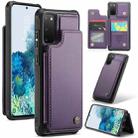 For Samsung Galaxy S20 CaseMe C22 Card Slots Holder RFID Anti-theft Phone Case(Purple) - 1