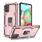 For Samsung Galaxy A71 Cool Armor PC + TPU Shockproof Case with 360 Degree Rotation Ring Holder(Rose Gold) - 1