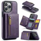 For iPhone 15 Pro DG.MING M5 Series Zip RFID Multi Card Detachable Leather Phone Case(Purple) - 1