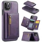 For iPhone 11 Pro Max DG.MING M5 Series Zip RFID Multi Card Detachable Leather Phone Case(Purple) - 1