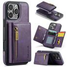 For iPhone 16 Pro Max DG.MING M5 Series Zip RFID Multi Card Detachable Leather Phone Case(Purple) - 1