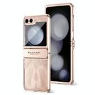 For Samsung Galaxy Z Flip5 Angel Wings Electroplated Frosted Phone Case(Rose Gold) - 1