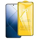 For Xiaomi 14 9D Full Glue Screen Tempered Glass Film - 1