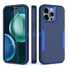 For iPhone 15 Pro Max 2 in 1 Magnetic PC + TPU Phone Case(Royal Blue+Dark Blue) - 1