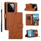 For Xiaomi 14 Pro PU Genuine Leather Texture Embossed Line Phone Case(Brown) - 1