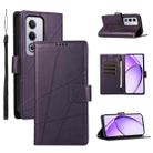 For OPPO A3 Pro 5G PU Genuine Leather Texture Embossed Line Phone Case(Purple) - 1