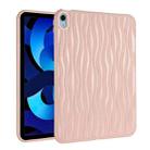 For iPad Air 10.9 2022 / 2020 Jelly Color Water Ripple TPU Tablet Case(Pink) - 1