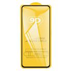 For vivo V50 Lite 5G 25pcs 9D Full Glue Screen Tempered Glass Film - 2