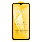 For vivo Y19 5G 25pcs 9D Full Glue Screen Tempered Glass Film - 2