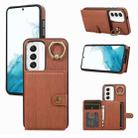 For Samsung Galaxy Galaxy S22 5G Brushed Texture Wallet Ring Holder Phone Case(Brown) - 1