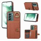 For Samsung Galaxy Galaxy S22+ 5G Brushed Texture Wallet Ring Holder Phone Case(Brown) - 1