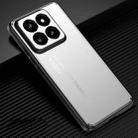For Xiaomi 14 Frosted Metal Phone Case(Silver) - 1