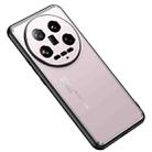 For Xiaomi 14 Ultra Frosted Metal Phone Case(Gold) - 1