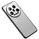 For Xiaomi 14 Ultra Frosted Metal Phone Case(Silver) - 1