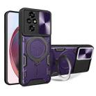 For Honor 200 CD Texture Sliding Camshield Magnetic Holder Phone Case(Purple) - 1