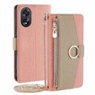 For OPPO A38 4G / A18 4G Crossbody Litchi Texture Leather Phone Case(Pink) - 1