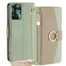 For OPPO Reno11 F 5G Crossbody Litchi Texture Leather Phone Case(Green) - 1