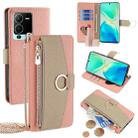 For vivo S15 Pro 5G Crossbody Litchi Texture Leather Phone Case(Pink) - 1