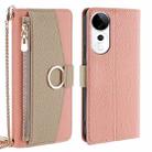 For vivo S19 Pro Crossbody Litchi Texture Leather Phone Case(Pink) - 1