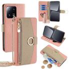 For Xiaomi 13 Pro Crossbody Litchi Texture Leather Phone Case(Pink) - 1