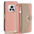 For Honor Magic6 Pro 5G Crossbody Litchi Texture Leather Phone Case(Pink) - 1