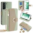 For Samsung Galaxy S22+ 5G Crossbody Litchi Texture Leather Phone Case(Green) - 1