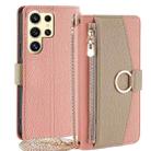 For Samsung Galaxy S24 Ultra 5G Crossbody Litchi Texture Leather Phone Case(Pink) - 1