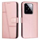 For Xiaomi 14 pro Stitching Calf Texture Buckle Leather Phone Case(Pink) - 1