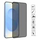 For Samsung Galaxy S25 5G Full Cover Anti-peeping Tempered Glass Film, Support Fingerprint Unlocking - 3