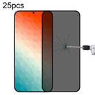 For Samsung Galaxy S24 5G 25pcs Full Cover Anti-peeping Tempered Glass Film,  Support Fingerprint Unlocking - 1