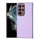 For Samsung Galaxy S23 Ultra 5G Litchi Pattern Stitched Side-mounted Phone Case(Purple) - 1