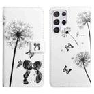 For Samsung Galaxy S24 Ultra 5G Oil Embossed 3D Drawing Leather Phone Case(Couple Dandelion) - 1