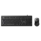 Yesido KB18 USB Interface Wired Keyboard and Mouse Set, Length: 1.5m(English Version) - 1