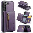 For Samsung Galaxy S23 DG.MING M5 Series Zip RFID Multi Card Detachable Leather Phone Case(Purple) - 1