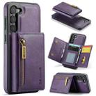 For Samsung Galaxy S23+ DG.MING M5 Series Zip RFID Multi Card Detachable Leather Phone Case(Purple) - 1