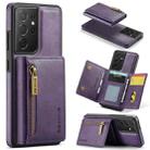 For Samsung Galaxy S21 Ultra DG.MING M5 Series Zip RFID Multi Card Detachable Leather Phone Case(Purple) - 1