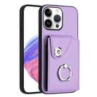 For iPhone 16 Pro Max Organ Card Bag Ring Holder Phone Case(Purple) - 1