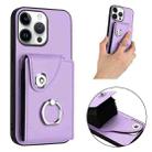 For iPhone 16 Pro Max Organ Card Bag Ring Holder Phone Case(Purple) - 2