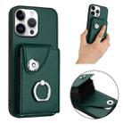 For iPhone 16 Pro Max Organ Card Bag Ring Holder Phone Case(Green) - 2