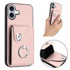 For iPhone 16 Plus Organ Card Bag Ring Holder Phone Case(Pink) - 2