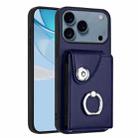 For iPhone 17 Pro Max Organ Card Bag Ring Holder Phone Case(Blue) - 1