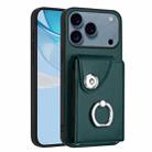 For iPhone 17 Pro Max Organ Card Bag Ring Holder Phone Case(Green) - 1
