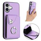 For iPhone 17 Organ Card Bag Ring Holder Phone Case(Purple) - 2
