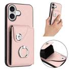 For iPhone 17 Organ Card Bag Ring Holder Phone Case(Pink) - 2