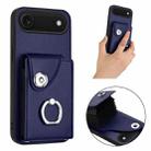 For iPhone 17 Air Organ Card Bag Ring Holder Phone Case(Blue) - 2