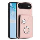 For iPhone 17 Air Organ Card Bag Ring Holder Phone Case(Pink) - 1