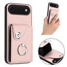 For iPhone 17 Air Organ Card Bag Ring Holder Phone Case(Pink) - 2