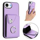 For iPhone 16e Organ Card Bag Ring Holder Phone Case(Purple) - 2