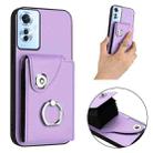 For OPPO F25 Pro 5G India Organ Card Bag Ring Holder PU Phone Case(Purple) - 2