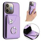 For OPPO A5 Energy / A5 Pro Global Organ Card Bag Ring Holder PU Phone Case(Purple) - 2
